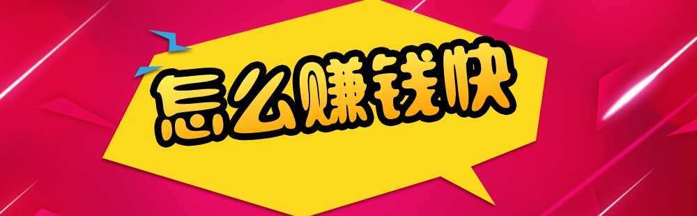 副业女生适合做什么？这几种网赚项目不需要技能也赚得多！ - 严选资源大全 - 严选资源大全
