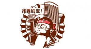 网赚福利：投资小项目3万元以下，轻松创业 - 严选资源大全 - 严选资源大全