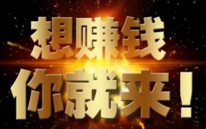 创造大学生创新创业项目点子 - 严选资源大全 - 严选资源大全