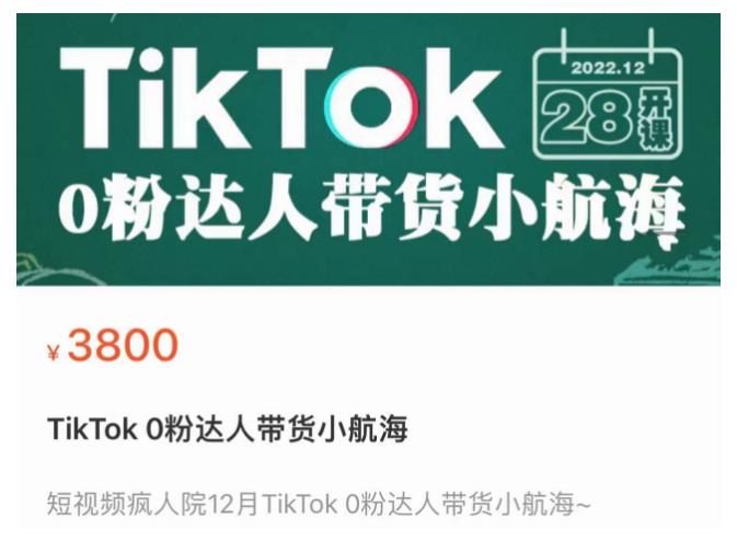 揭秘挣学生钱的暴利项目，小门面也适合创业！ - 严选资源大全 - 严选资源大全