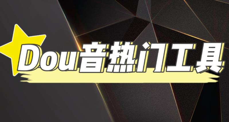 手机赚钱正规平台，让你轻松赚取零花钱-严选资源大全