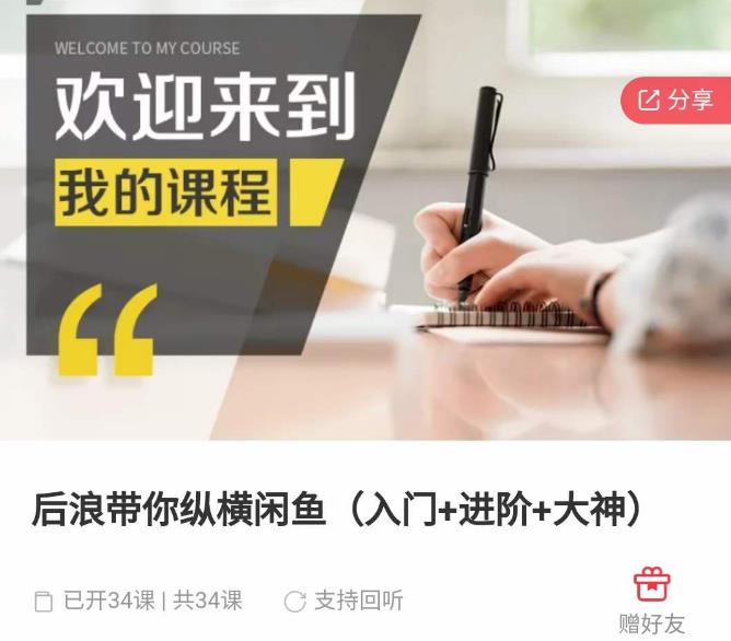 手机赚钱的路子有哪些？ - 严选资源大全 - 严选资源大全