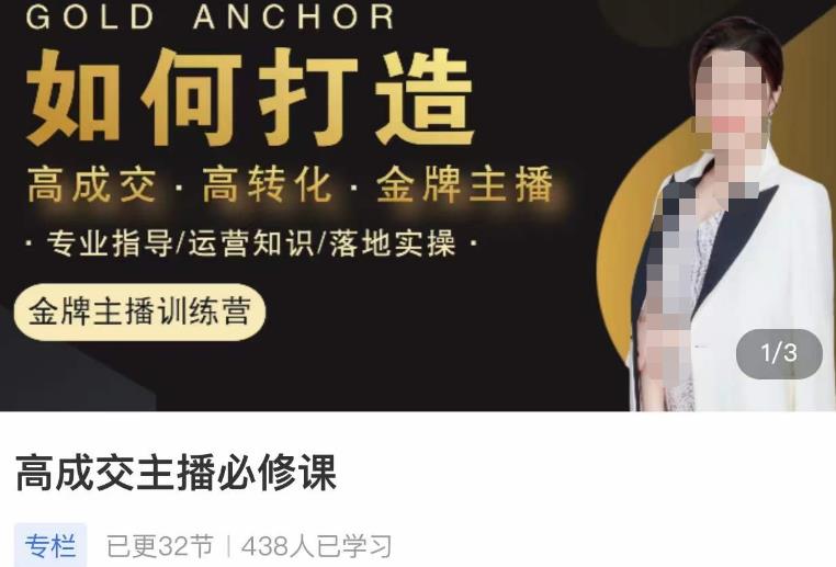 揭秘法律擦边球的暴利生意 - 严选资源大全 - 严选资源大全