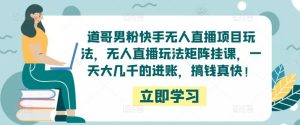 玩游戏轻松赚钱，一天轻松赚500，超简单无需验证 - 严选资源大全 - 严选资源大全