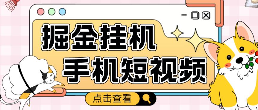 揭秘赚钱游戏：一天500真的存在吗？-严选资源大全