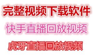 玩游戏也能赚钱？一天500不是梦！ - 严选资源大全 - 严选资源大全
