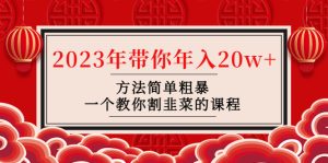 手机赚钱游戏推荐：这些游戏安全又能轻松赚钱！ - 严选资源大全 - 严选资源大全