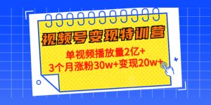 揭秘年入500万的暴利项目，让你财富自由！ - 严选资源大全 - 严选资源大全