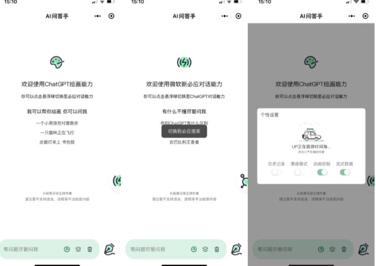 图片[2] - 外卖1888ChatGPT小程序美化版源码+教程，超快回复速度 - 严选资源大全 - 严选资源大全