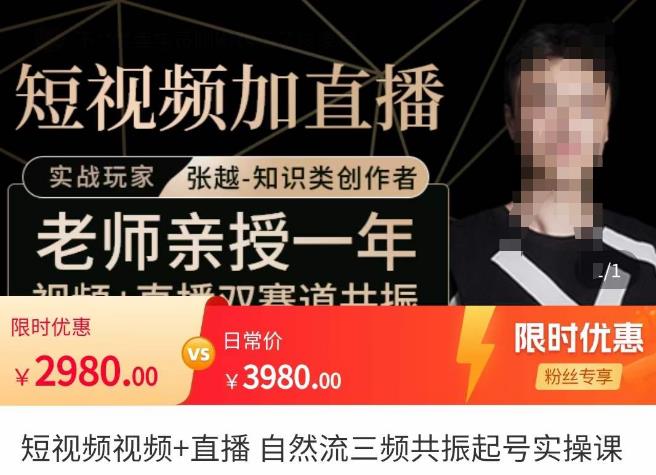 超简单一天500！最快零成本创业就在这个赚钱游戏！ - 严选资源大全 - 严选资源大全