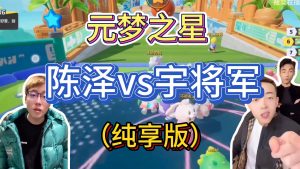 游戏发行人计划最新玩法,网红名场面结合游戏混剪,单条变现1万+保姆式教学 - 严选资源大全 - 严选资源大全