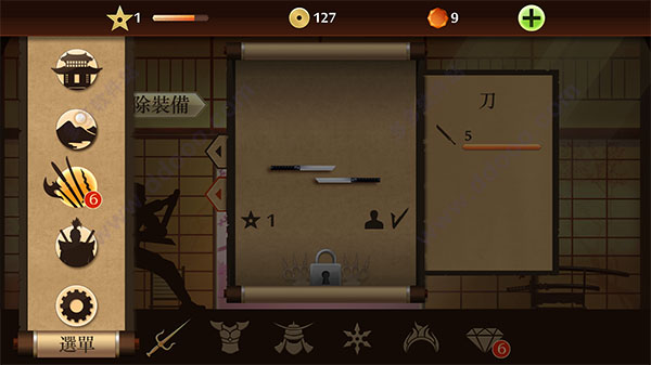 图片[1] - 暗影格斗2 for mac版 v1.9.14 - 严选资源大全 - 严选资源大全