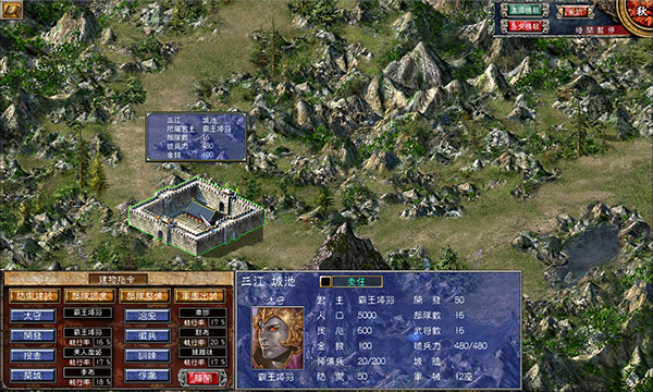 图片[10] - 三国群英传7中文破解版 免安装绿色版 - 严选资源大全 - 严选资源大全