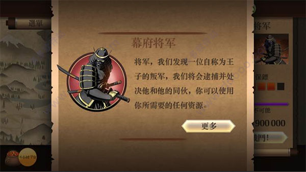 图片[7] - 暗影格斗2 for mac版 v1.9.14 - 严选资源大全 - 严选资源大全