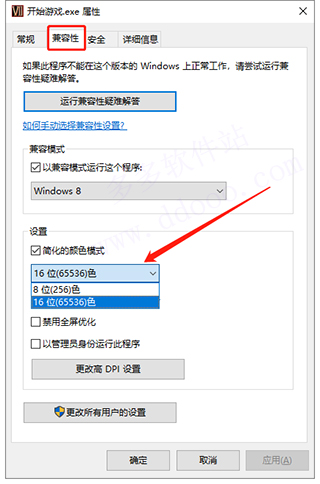 图片[3] - 三国群英传7中文破解版 免安装绿色版 - 严选资源大全 - 严选资源大全