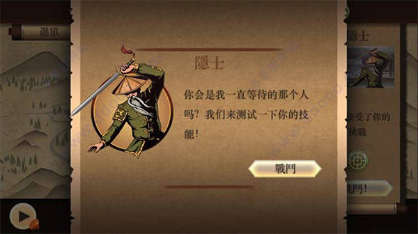 图片[3] - 暗影格斗2 for mac版 v1.9.14 - 严选资源大全 - 严选资源大全