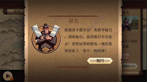 图片[4] - 暗影格斗2 for mac版 v1.9.14 - 严选资源大全 - 严选资源大全