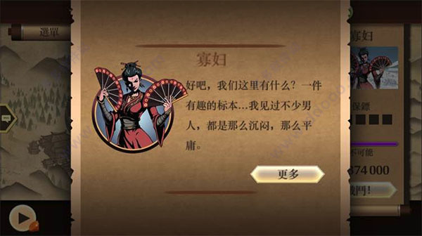 图片[6] - 暗影格斗2 for mac版 v1.9.14 - 严选资源大全 - 严选资源大全