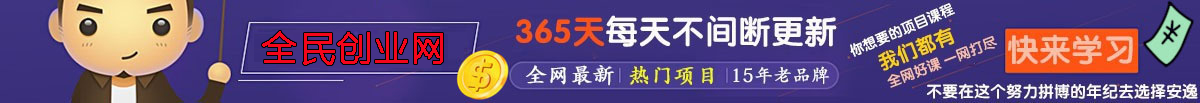 （9146期）2024年国学无人直播暴力日入10000+小白也可操作 - 严选资源大全 - 严选资源大全