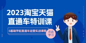 抖音故事类视频制作与直播课程，小白也可以轻松上手（附软件） - 严选资源大全 - 严选资源大全