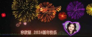 外面收费699的ae半无人直播,半小时学会,日入500+,当天出结果 - 严选资源大全 - 严选资源大全