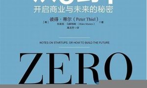 从零到一：VIP创业项目的无限可能 - 严选资源大全 - 严选资源大全