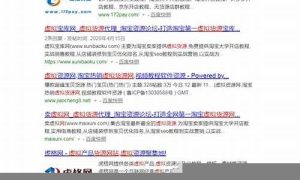 从零开始的网赚教程(0基础网上赚钱) - 严选资源大全 - 严选资源大全