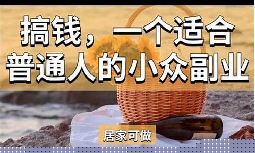 从零开始：网赚创业的成功秘笈(从零开始赚钱做什么好) - 严选资源大全 - 严选资源大全