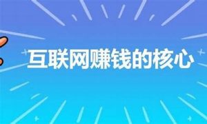 如何利用网赚VIP资源实现财务自由 - 严选资源大全 - 严选资源大全