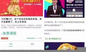 快速上手的网赚教程助你轻松赚钱(快速赚钱 网上赚钱) - 严选资源大全 - 严选资源大全