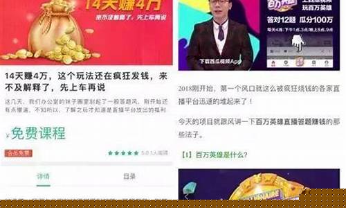 快速上手的网赚教程助你轻松赚钱(快速赚钱 网上赚钱) - 严选资源大全 - 严选资源大全
