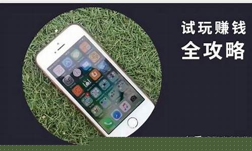 手机赚钱全攻略分享(手机分享文章赚钱平台大全) - 严选资源大全 - 严选资源大全