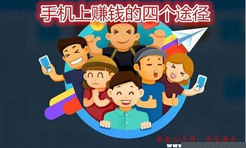 手机赚钱最佳途径大公开(手机赚钱原来这么简单) - 严选资源大全 - 严选资源大全