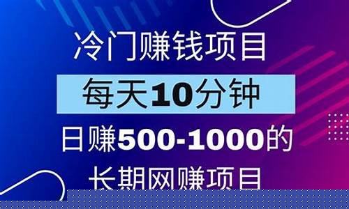 日赚500的10个简单方法(日赚500元是真的吗) - 严选资源大全 - 严选资源大全