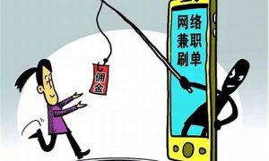 暴露网赚骗局，教你选择合适课程(网络暴利赚钱项目培训) - 严选资源大全 - 严选资源大全