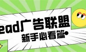 玩转网赚资源整合，快速实现财务自由(网上赚钱资源网) - 严选资源大全 - 严选资源大全