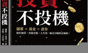 精打细算：网赚资源整合全攻略(网上赚钱资源网) - 严选资源大全 - 严选资源大全