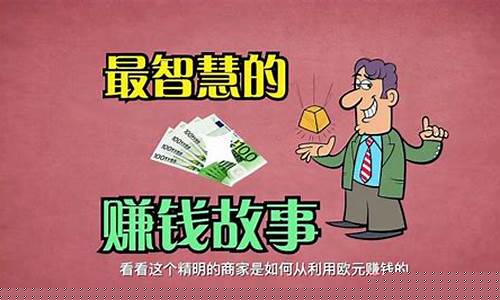 精明投资者的赚钱策略(精明投资心理学) - 严选资源大全 - 严选资源大全