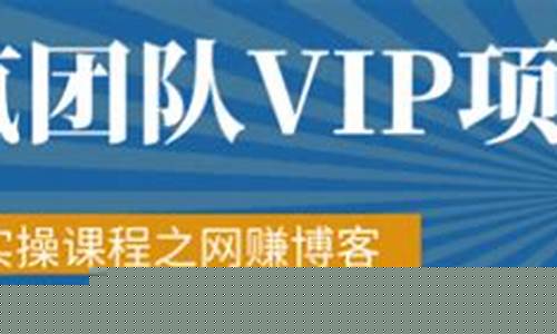 网赚VIP资源助你实现高效赚钱 - 严选资源大全 - 严选资源大全