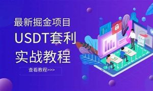 网赚教程成功之道 - 严选资源大全 - 严选资源大全