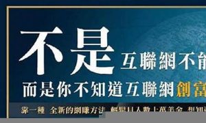 网赚新手必读的实用教程和技巧 - 严选资源大全 - 严选资源大全
