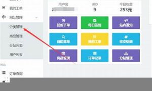 网赚课程揭示的隐藏赚钱机会(网课赚钱平台) - 严选资源大全 - 严选资源大全