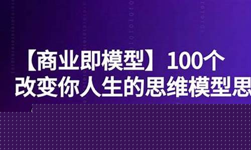 网赚课程：改变人生的第一步 - 严选资源大全 - 严选资源大全
