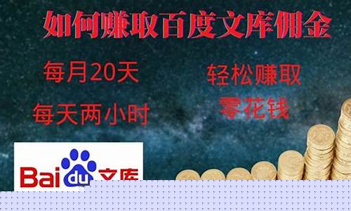 网赚课程：轻松赚取额外收入的秘诀 - 严选资源大全 - 严选资源大全
