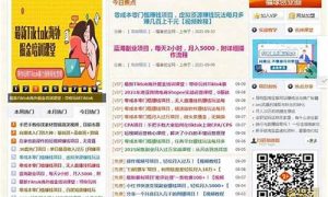 网赚资源整合：轻松打造财富密码(网上赚钱资源网) - 严选资源大全 - 严选资源大全