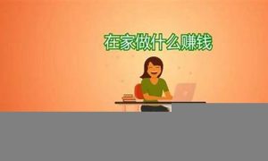 轻松开展的赚钱计划(赚钱计划怎么写) - 严选资源大全 - 严选资源大全