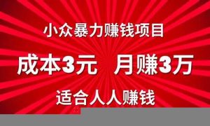 鲁班网赚项目揭秘，赢在竞争中(鲁班网怎么样) - 严选资源大全 - 严选资源大全