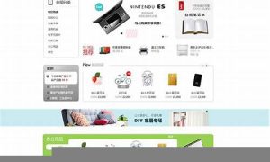 鲁班网：新手也能快速入门的创业平台(鲁班首页) - 严选资源大全 - 严选资源大全