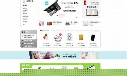 鲁班网：新手也能快速入门的创业平台(鲁班首页) - 严选资源大全 - 严选资源大全