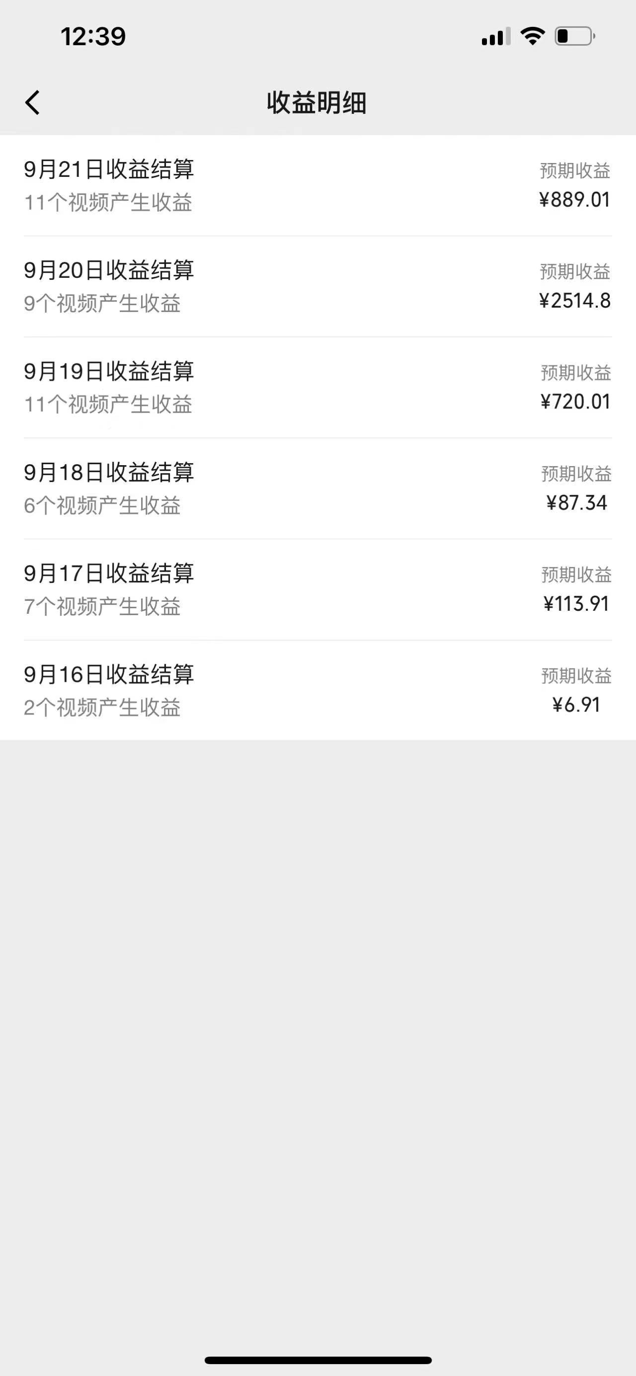 图片[2] - 视频号创作者最新5.0玩法，用ai软件三分钟制作美女跳舞视频 实现日入1000+ - 严选资源大全 - 严选资源大全